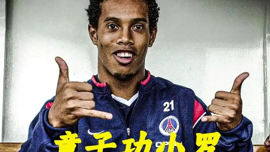 稳定的心理