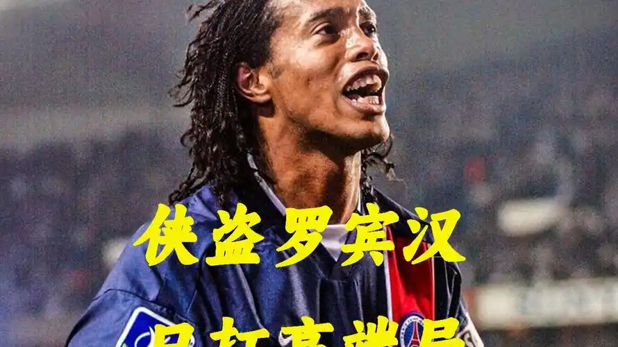 则是他们迈